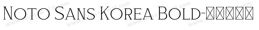 Noto Sans Korea Bold字体转换